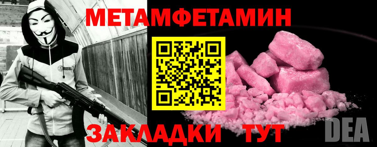 АМФ 98%  Амфетамин  Сокол  Вход с VPN  АМФ 