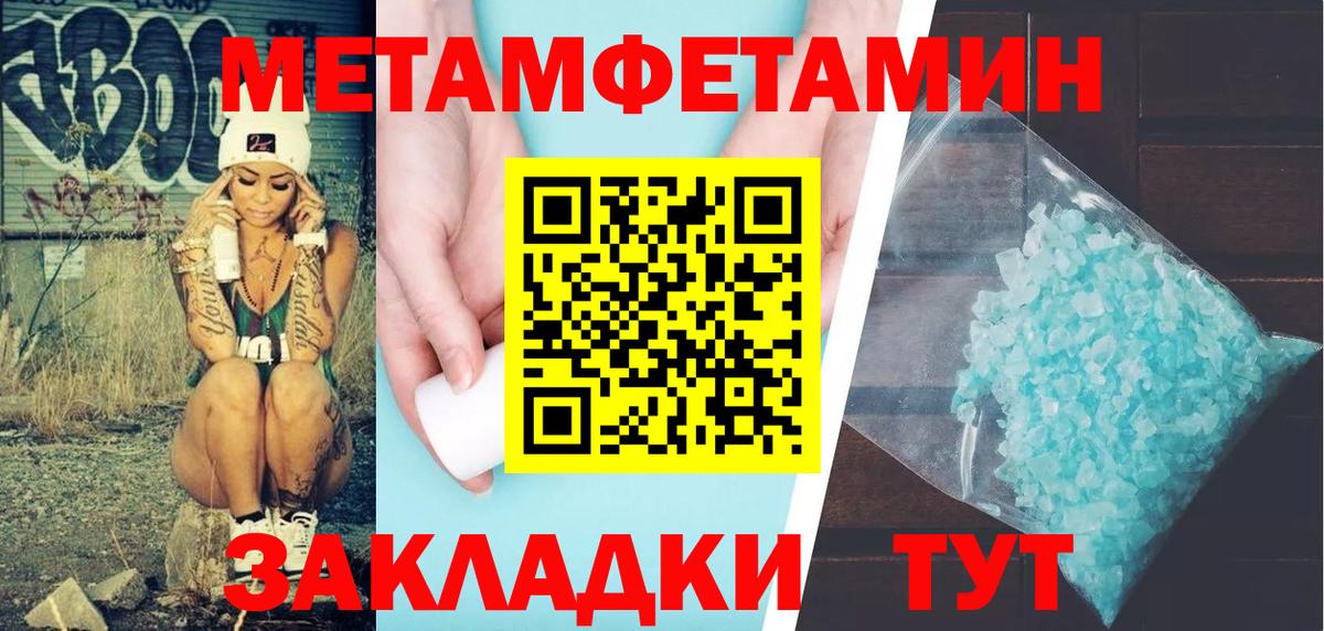 Amphetamine 98% Сокол