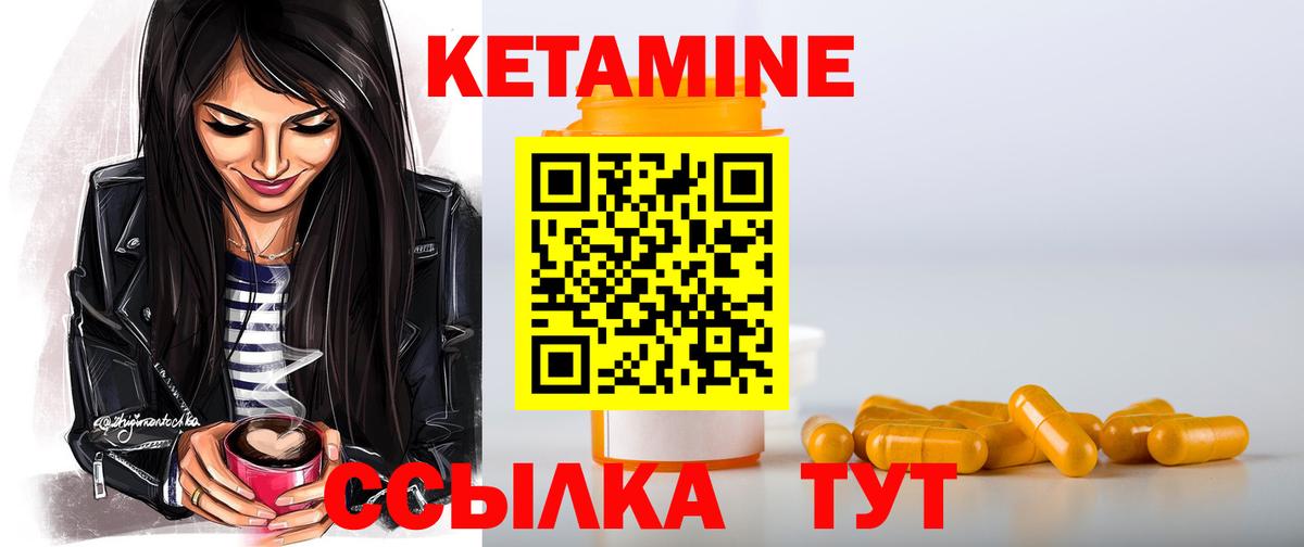 Сокол  Кетамин VHQ    tor  Кетамин VHQ  Вход с VPN 