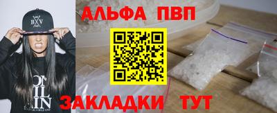 гашишное масло Новозыбков