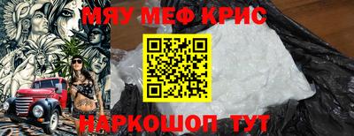 дистиллят марихуана Новокубанск