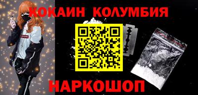 дистиллят марихуана Новокубанск