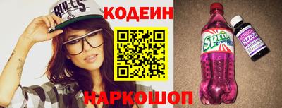 гашишное масло Новозыбков