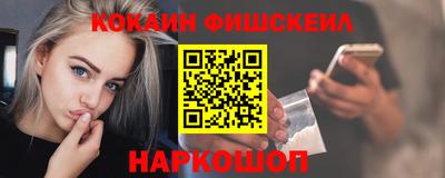 дистиллят марихуана Новокубанск