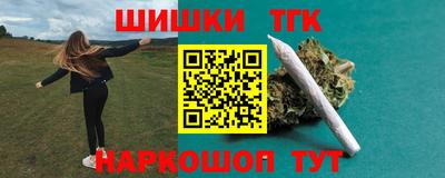 гашишное масло Новозыбков