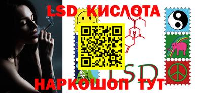 гашишное масло Новозыбков