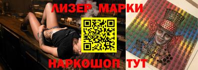гашишное масло Наро-Фоминск