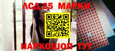 гашишное масло Новозыбков
