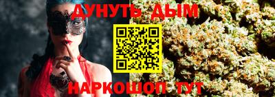 дистиллят марихуана Новокубанск