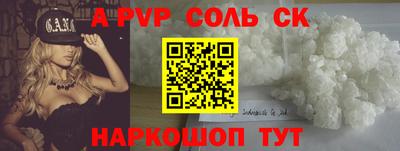 гашишное масло Наро-Фоминск