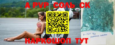 метадон Новодвинск