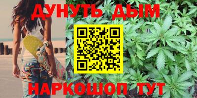 дистиллят марихуана Новокубанск