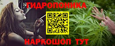 гашишное масло Новозыбков
