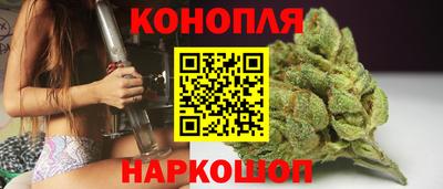 дистиллят марихуана Новокубанск