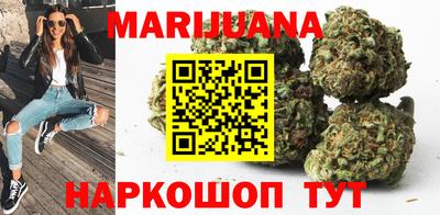 гашишное масло Наро-Фоминск