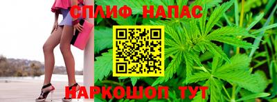 гашишное масло Новозыбков