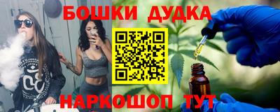 дистиллят марихуана Новокубанск