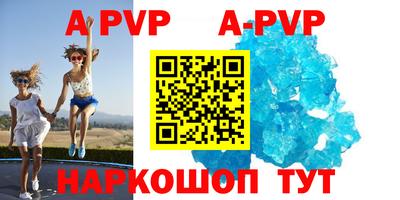 гашишное масло Наро-Фоминск
