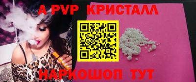 дистиллят марихуана Новокубанск