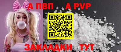 гашишное масло Новозыбков