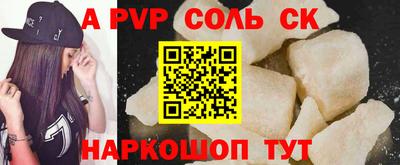 метадон Новодвинск
