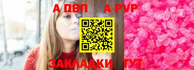 гашишное масло Новозыбков