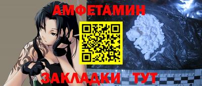 гашишное масло Новозыбков