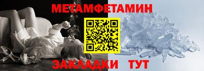 дистиллят марихуана Новокубанск