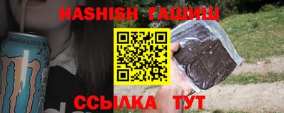 дистиллят марихуана Новокубанск