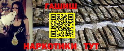 альфа пвп VHQ Нарткала