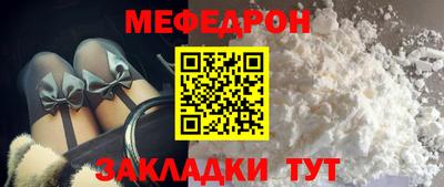 альфа пвп VHQ Нарткала