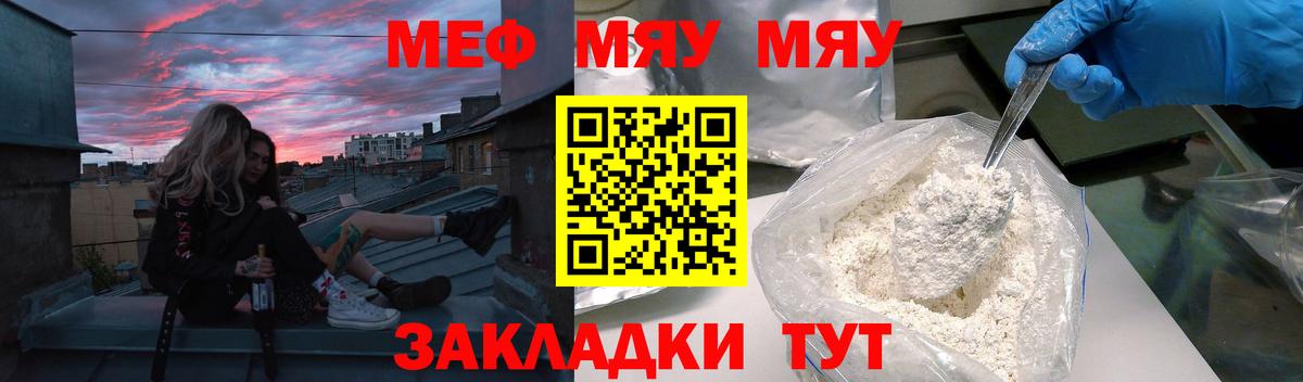 Гашиш  Вход с VPN  Сокол  ГЕРОИН  Вейп ТГК  Мефедрон   МАРИХУАНА  MDMA  Cocaine 