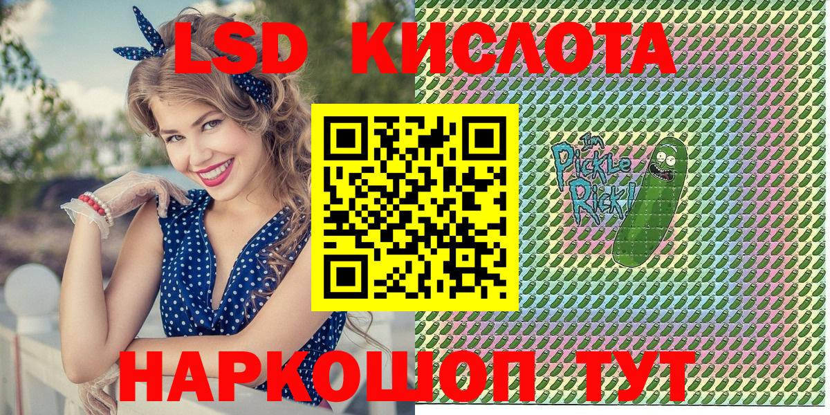Наркотические марки 1,5мг  Наркотические марки 1,5мг  Сокол  Вход с VPN 