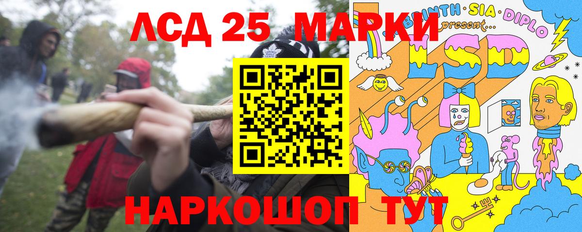 Наркотические марки 1,5мг Сокол