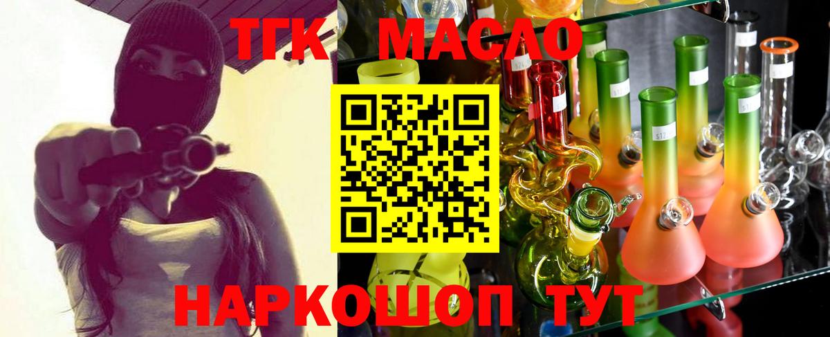 ТГК концентрат Сокол