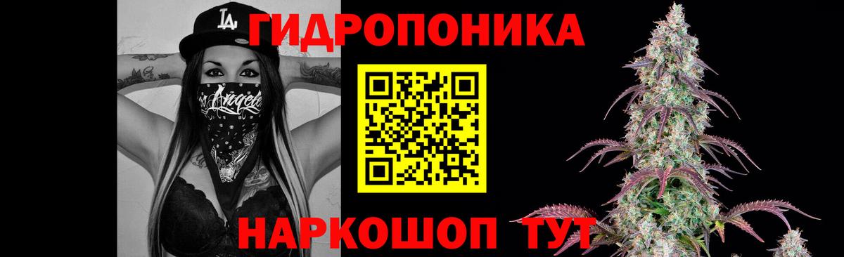 МАРИХУАНА тримм  Вход с VPN  Сокол  Шишки марихуана LSD WEED  Бошки Шишки план  Бошки марихуана Amnesia 
